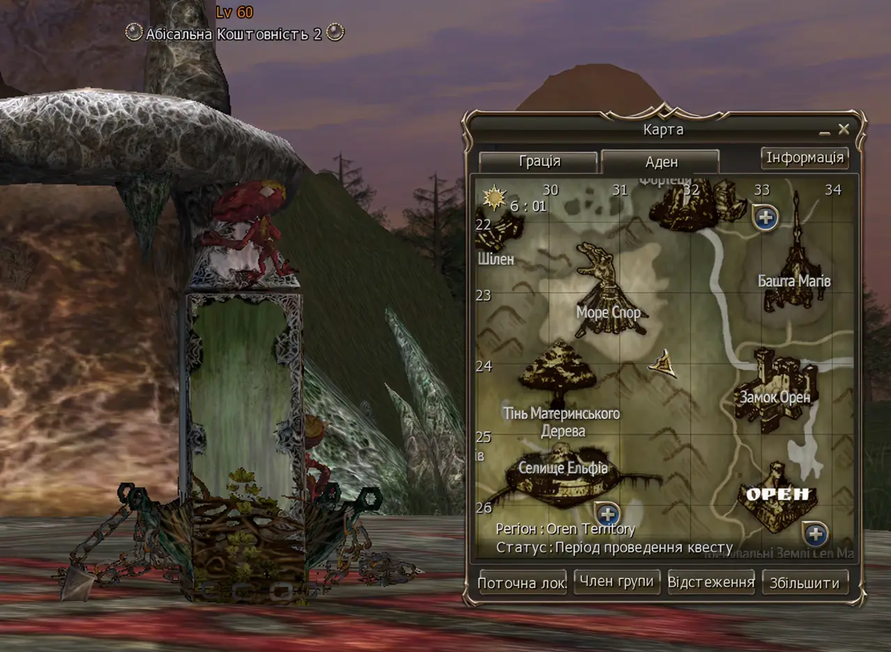 Video game scene showing a level 60 character and an in-game map with locations and quest status in Cyrillic script.