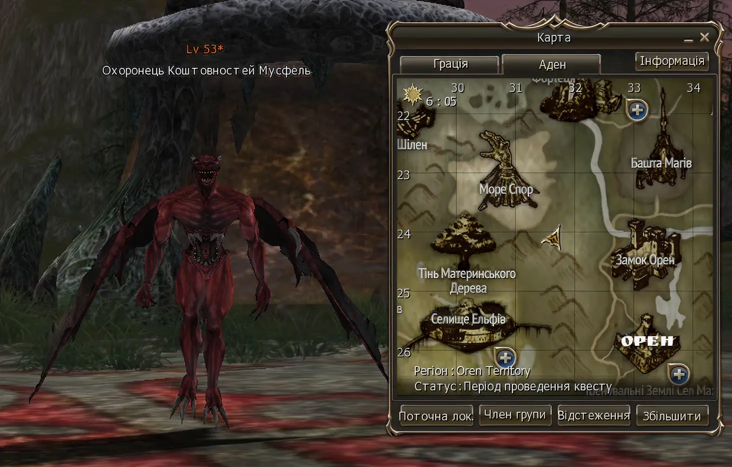 Red demon-like creature with wings standing in a dark cave next to a game map interface showing Oren Territory and various locations in Cyrillic script.