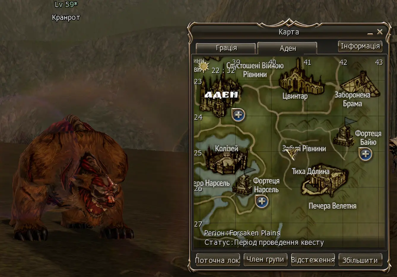 In-game screenshot of a brown, bear-like monster on the left and a detailed map of the Aden region in a fantasy game on the right, with location names in Cyrillic script.