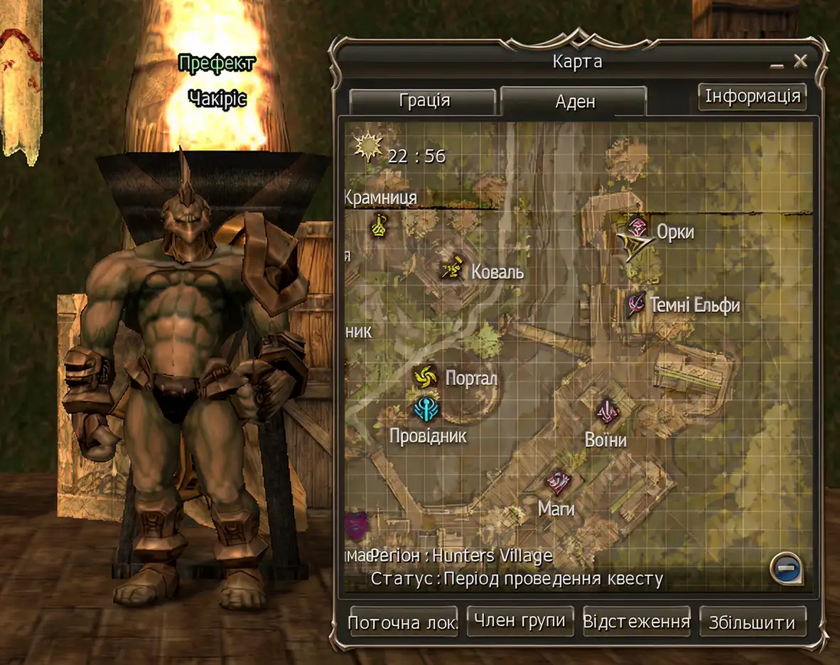 Game character Prefect Chakiris standing next to a lit torch with an in-game map labeled 'Hunter's Village' showing locations and quests in Cyrillic script.