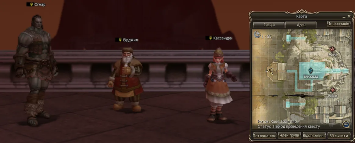 Video game scene with three fantasy characters named Огмар, Вірджил, and Кассандра standing on a tiled floor near a map interface showing a region labeled Ейнксад.