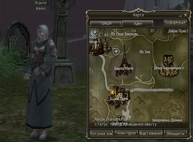 Video game screenshot showing a character with white hair and dark robes standing beside a gravestone, next to an in-game map labeled in Ukrainian featuring locations like Forest of Evil, Oren Castle, and Magic Tower.