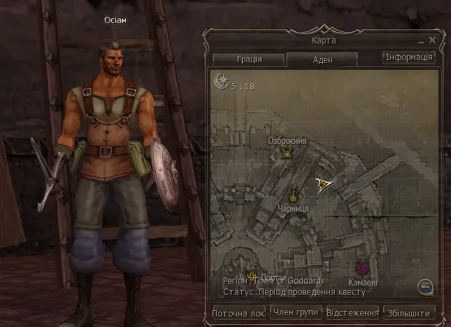 Video game character named Ocian stands beside an in-game map interface showing locations and quest status in Ukrainian language.