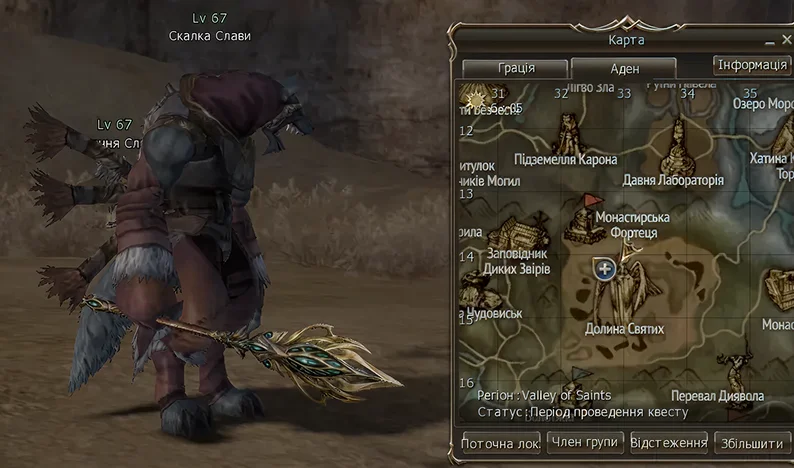 Game character resembling a humanoid beast holding a large ornate staff, standing next to an open in-game map displaying locations in Cyrillic script.