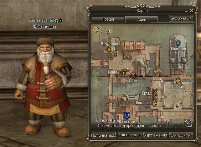 Screenshot of an in-game character in medieval attire standing next to a detailed city map interface with Ukrainian labels and quest status.