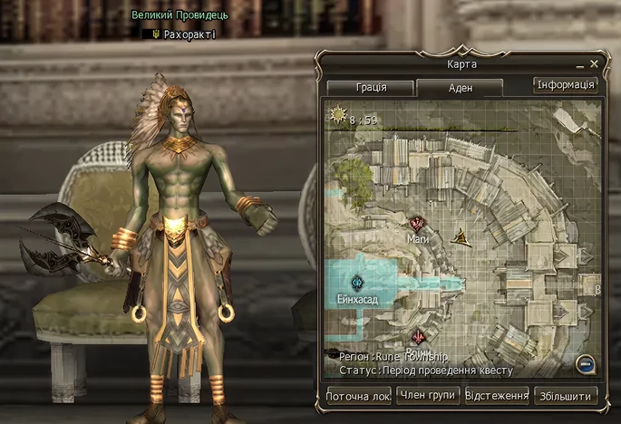 A green-skinned muscular humanoid character wearing a feathered headdress and elaborate golden armor stands beside a digital game map interface showing a town labeled in Cyrillic script.